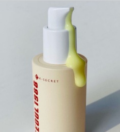 SERUM: RETINAL LIPOSOME 2% + BLACK GINSENG-